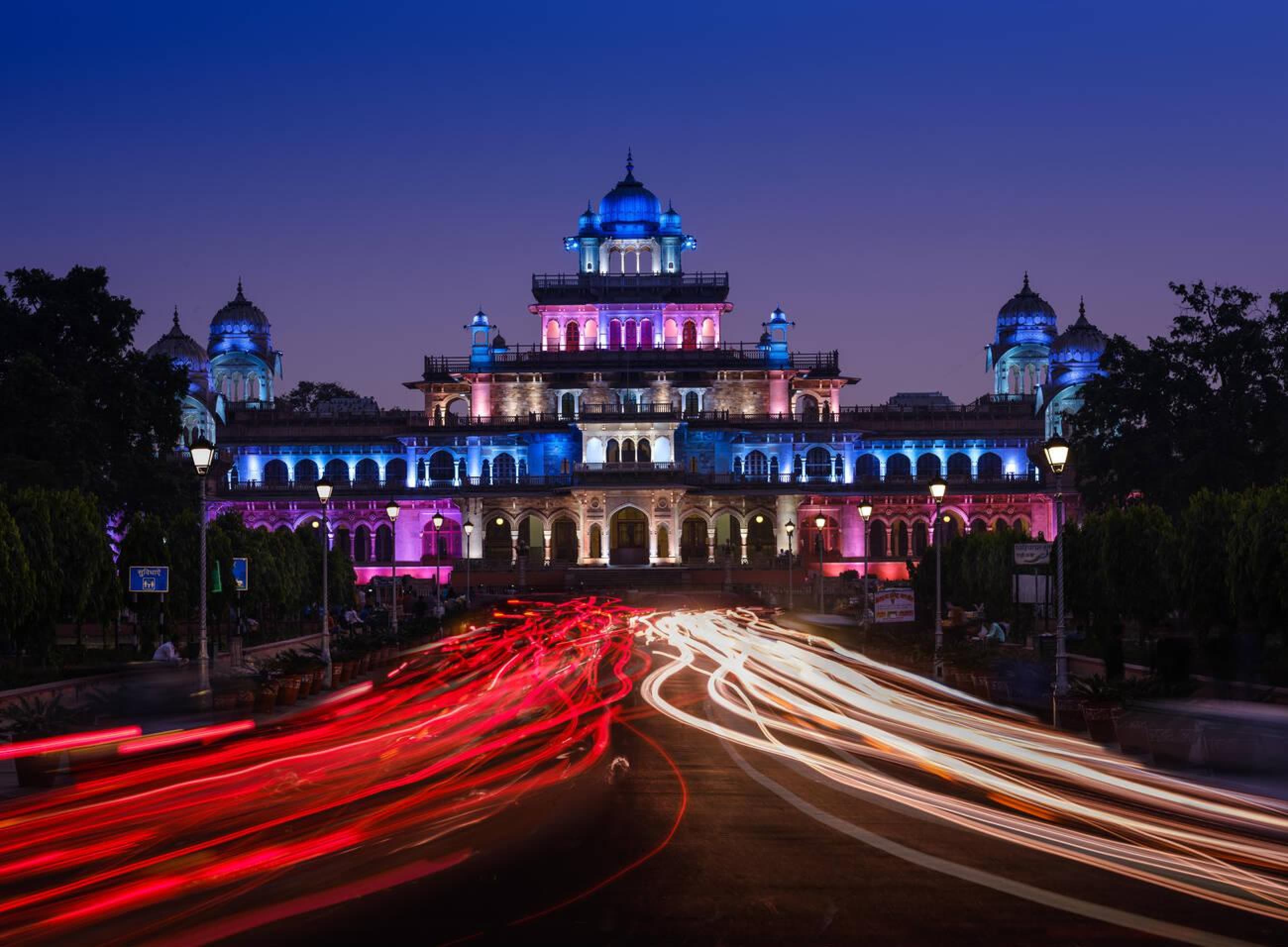 Radisson Blu Udaipur